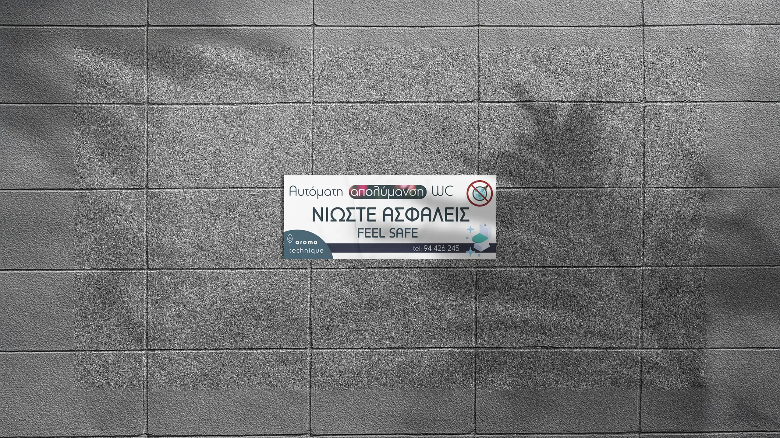 Aroma Technique - Hygiene Sticker