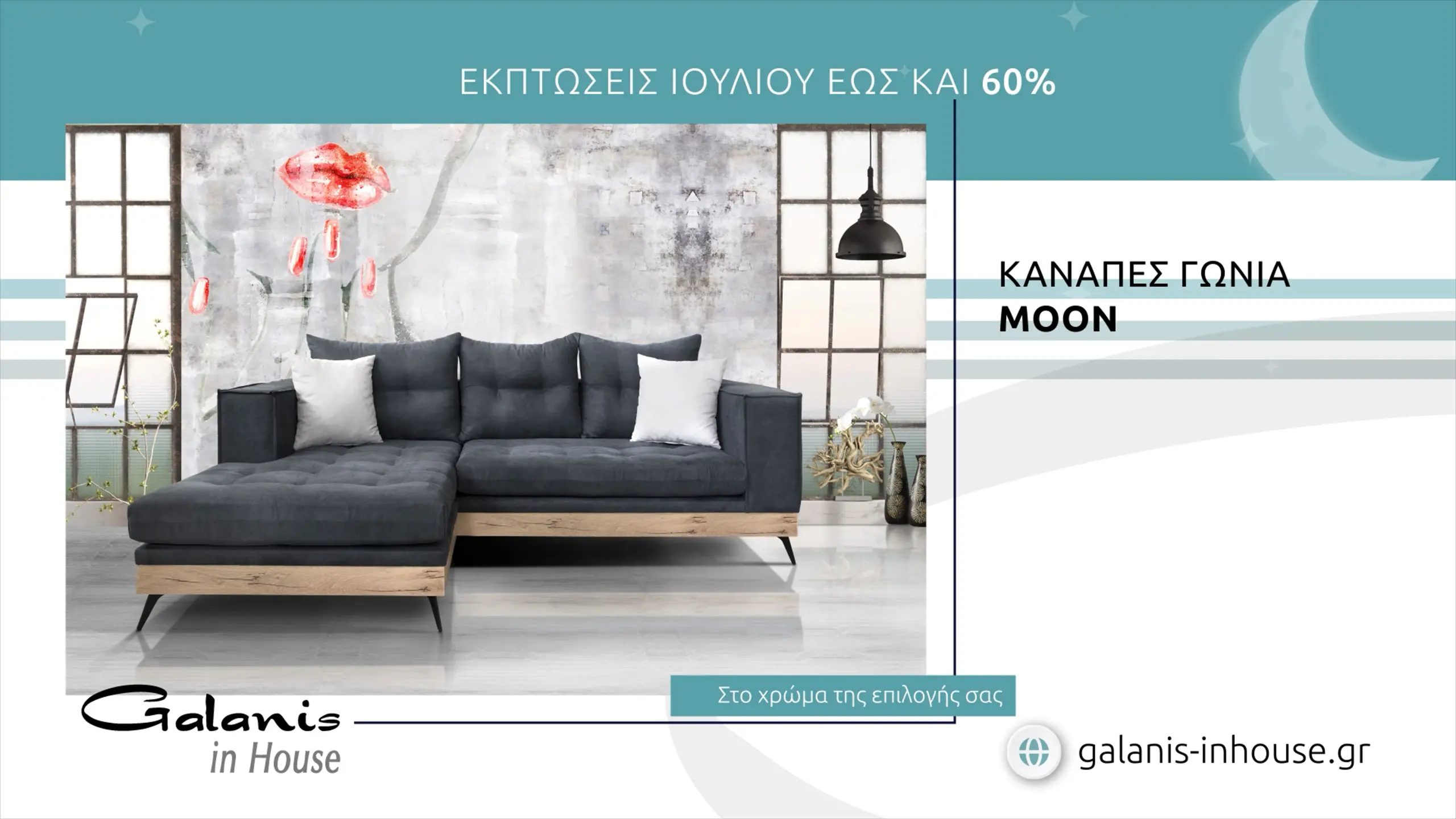 Clearance Sale Highlight – Living Room Set