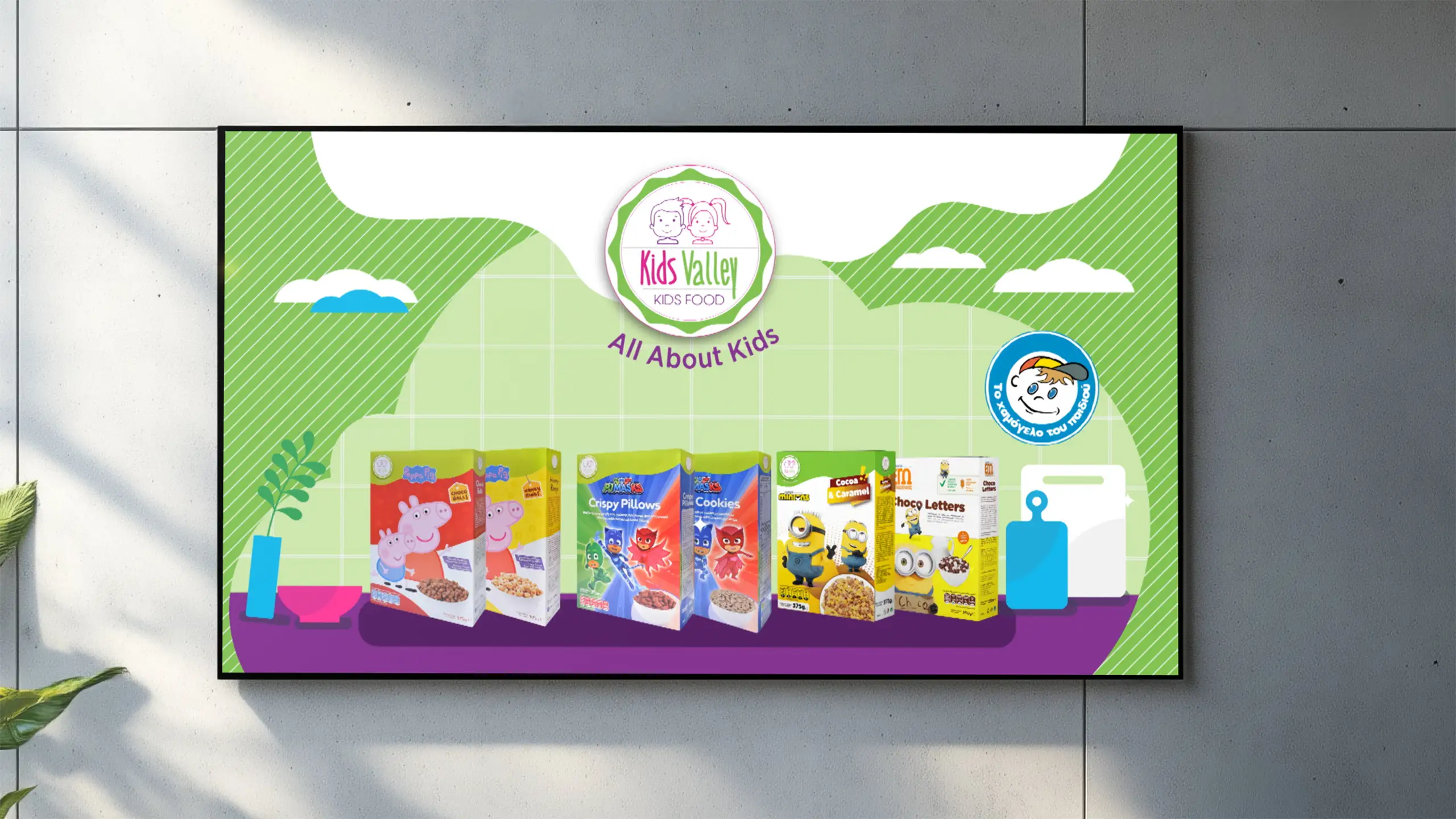 With every purchase, breakfast is offered to a child in need -  packshot "The Smile Of The Child" in a TV mockup